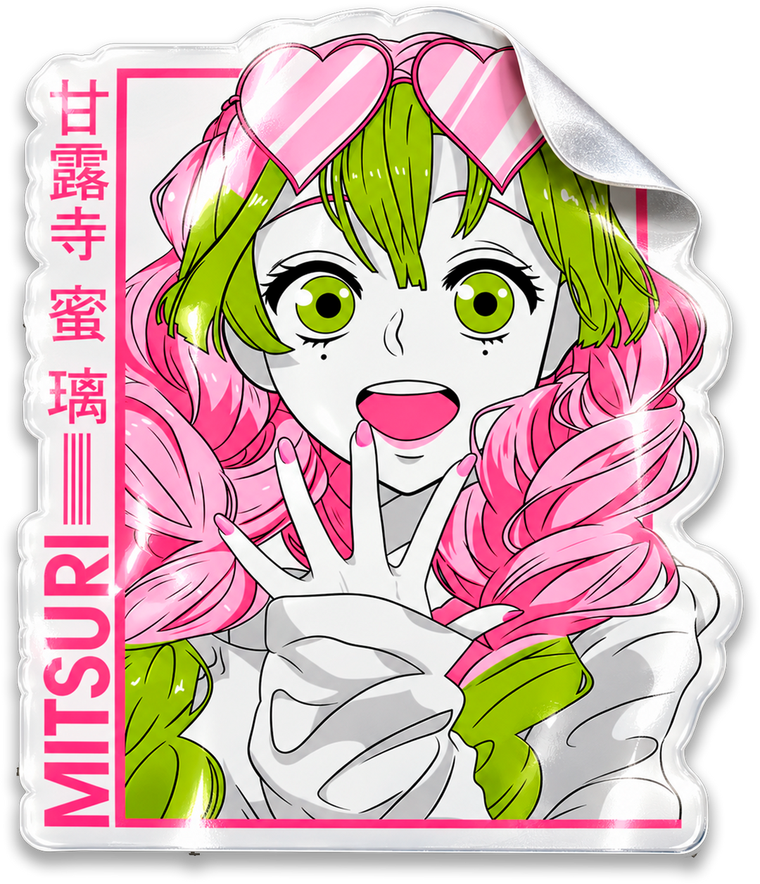Mitsuri Kanroji