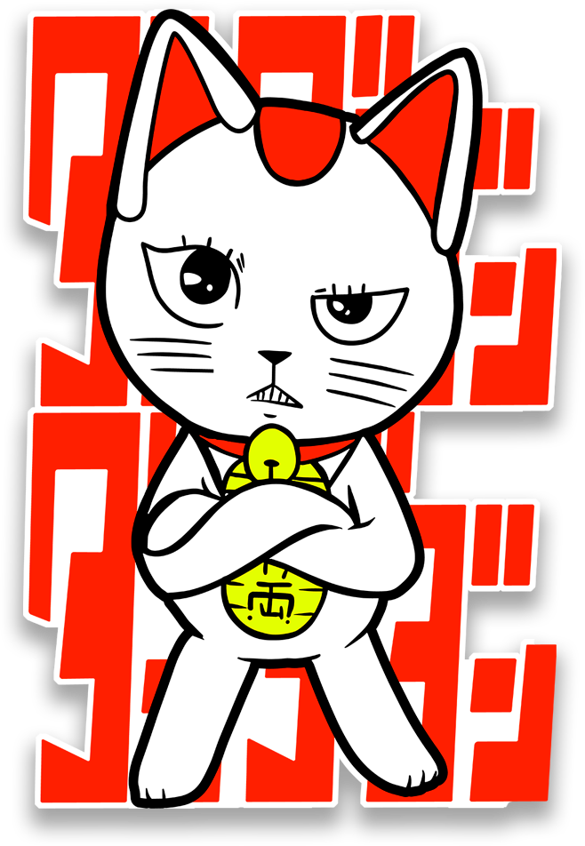 Maneki Neko I